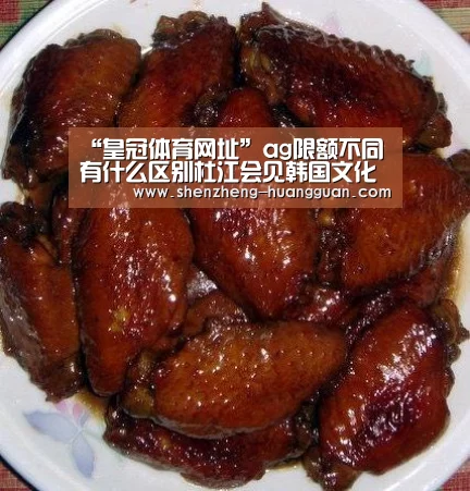 皇冠集团